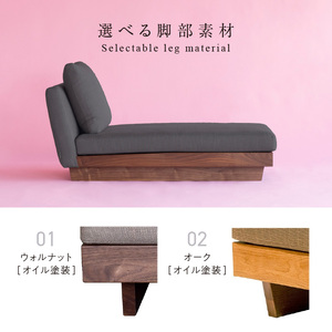 【開梱・設置】TORENO Couch （トレノカウチ）80cm 国産 カウチソファ 選べるカラーと脚部素材_選べる カラー 脚部 素材 TORENO Couch 80 Class I 国産 ソファ オリジナル ブランド 株式会社 ヌースプロジェクツ ローソファ 座クッション 低反発ウレタン ポリエステル 綿 アクリル フルカバーリング方式 家具 リビング 送料無料_Qd013