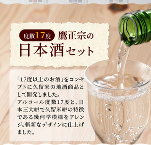 筑水17　飲み比べ3本セット（純米酒、純米吟醸、大吟醸）　各720ml
