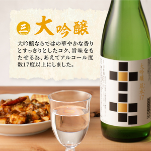 筑水17　飲み比べ3本セット（純米酒、純米吟醸、大吟醸）　各720ml