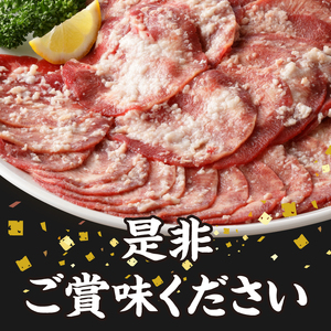 牛タン塩麹漬け 800g_ 牛タン 塩麹漬け 800g 牛肉 肉 タン 400g×2P 薄切り スライス 焼肉 冷凍 塩麹 味付け ごはんのお供 おかず おつまみ バーベキュー お取り寄せ 送料無料_Ax025