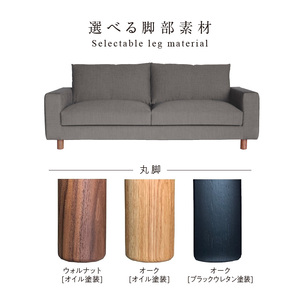 NOSTOS Sofa（ノストスソファ）185cm 国産 2名掛け・3名掛け 選べるカラーと脚部素材_ソファ NOSTOS Sofa 185 Class I 選べる カラー と 脚部素材 ソファサイズ W1850 D900 H780 ヌース プロジェクツ 家具 しっとりとした座り心地 積層ウレタン インテリア 福岡 久留米 送料無料_Qd023