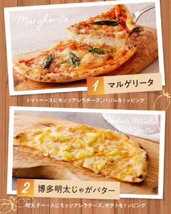 ちょうどイイ！ハーフサイズ 食べ比べPizza 6種_ ちょうどイイ！ハーフサイズ 食べ比べPizza 6種_Cx232