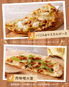 ちょうどイイ！ハーフサイズ 食べ比べPizza 6種_ ちょうどイイ！ハーフサイズ 食べ比べPizza 6種_Cx232