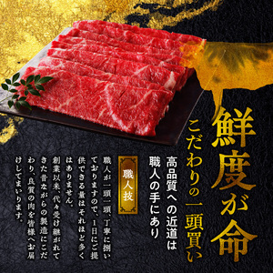 【年内発送】【牛肉】 筑後 船小屋牛 モモスライス【500g】_国産牛 モモ スライス 500g 1パック 船小屋牛 牛モモ肉 ジューシー 上質 赤身肉 ヘルシー 冷凍 牛肉 肉 すき焼き しゃぶしゃぶ うす切り お取り寄せ お取り寄せグルメ 福岡県 久留米市 送料無料_Ab028