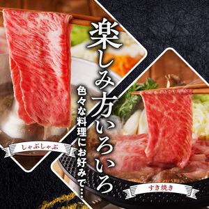 【年内発送】【牛肉】 筑後 船小屋牛 肩ローススライス【500g】_国産牛 肩ロース スライス 500g 1パック 船小屋牛 牛肩ロース ジューシー 上質 柔らかい 肉汁 冷凍 ロース 牛肉 肉 すき焼き うす切り お取り寄せ お取り寄せグルメ 福岡県 久留米市 送料無料_Ab029