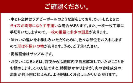 博多和牛 ヒレ ステーキ 450g（150g×3枚）