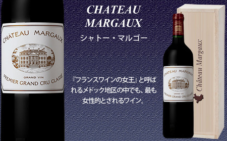 【随時出荷】福智山ダム熟成 Grand Vin 最高級 赤ワイン 3本 詰め合わせ Bセット FD108 セット 各750ml 熟成ワイン ワイン 酒 お酒