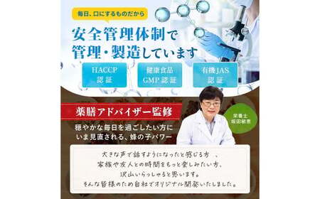 蜂の子のちから 2袋セット 健康食品 蜂の子 ハチの子 栄養 サプリ 福岡県 直方市