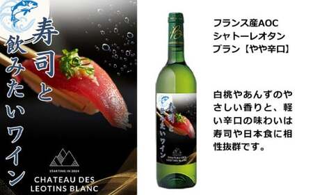 福智山ダム熟成 寿司と飲みたい白ワイン FD333 熟成ワイン 白 ワイン 酒 お酒