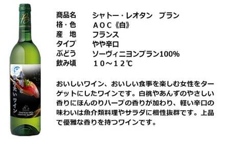 福智山ダム熟成 寿司と飲みたい白ワイン FD333 熟成ワイン 白 ワイン 酒 お酒