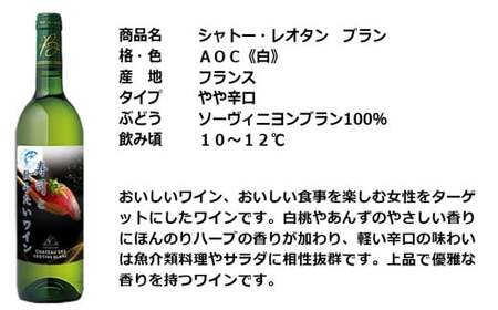 福智山ダム熟成 魚介料理3選と飲みたい白ワイン＆スパークリングワイン 3本 詰め合わせセット FD337 熟成ワイン ワイン 酒 お酒