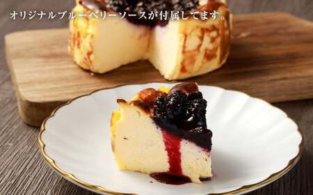 グルテンフリー! ブルーベリー バスクチーズケーキ 12cm×1個 バスクチーズ チーズケーキ