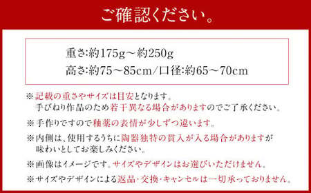 高取焼 コーヒー碗(カップのみ) 重さ:約175g~250g 高さ約75~85cm 口径約65~70cm 1個 コーヒーカップ