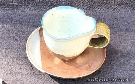 高取焼 コーヒー碗(カップのみ) 重さ:約175g~250g 高さ約75~85cm 口径約65~70cm 1個 コーヒーカップ
