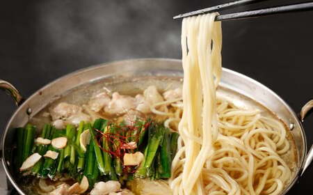 【2026年2月発送】 国産 黒毛和牛 もつ鍋 4人前 冷凍ちゃんぽん・濃縮スープ付＋ハーブ育ち チキン使用！水炊き 4人前 合計8人前