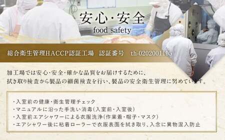 【2026年1月発送】【訳あり】 秘伝 コク旨 たれ漬け 牛ハラミ肉 2.1kg