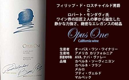 FD652 福智山ダム熟成 カリフォルニア 最高級赤ワイン3本セット ワイン 赤ワイン 熟成ワイン セット 飲み比べ 【2026年6月上旬発送開始】