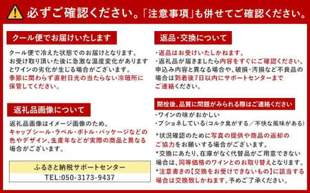 FD652 福智山ダム熟成 カリフォルニア 最高級赤ワイン3本セット ワイン 赤ワイン 熟成ワイン セット 飲み比べ 【2026年6月上旬発送開始】