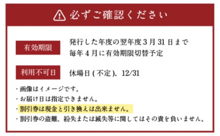 ゲーリー・プレーヤー 設計 西日本 カントリークラブ ゴルフ 割引券 (5,000円分×3枚 セット) 