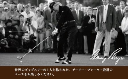 ゲーリー・プレーヤー 設計 西日本 カントリークラブ ゴルフ 割引券 (5,000円分×3枚 セット) 