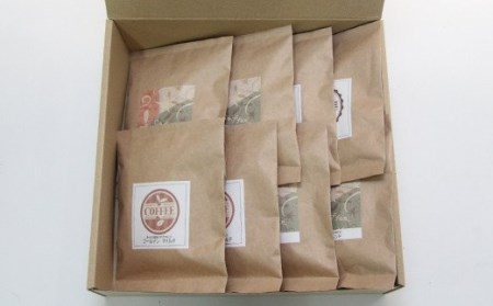 コーヒーマイスター監修 新鮮珈琲 豆 タイプ 4種 8パック セット