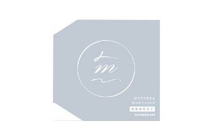 食品添加物不使用 無着色 辛子 明太子 270g めんたいこ 明太