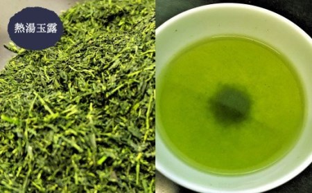 前田園 お茶 プレミアム 3種 各50g×3本 Aセット 煎茶 玉露 白折