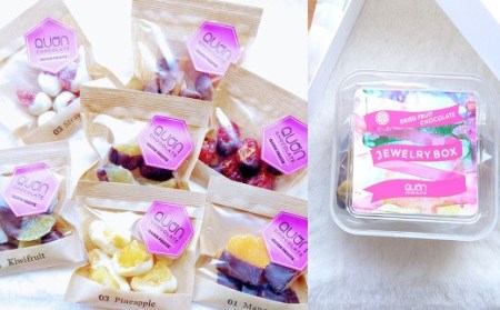 久遠チョコレート QUONギフトBOX(白) ジュエリーボックス付 