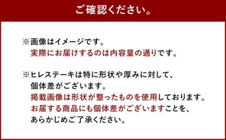 【定期便6回】 博多和牛 ヒレ 300g (3枚入り) 黒毛和牛