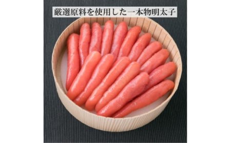 辛子明太子 一本物 500g(化粧箱入り) 明太子 惣菜 おかず