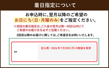 【定期便 11ヶ月】草花ノ定期便 Mサイズ 5～8種類 約8～10本