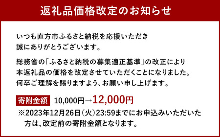 【2023年12月上旬より順次発送】【アフター対応】特別栽培あまおう 約300g×4パック イチゴ 苺 いちご※北海道・沖縄・離島配送不可