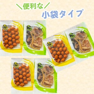 ＼ポスト投函／焼きいか＆味ピー 2種詰合せ ゆうパケットでお届け！焼き イカ いか 豆菓子 セット 小袋 小分け ぽすと投函【Z3-027】