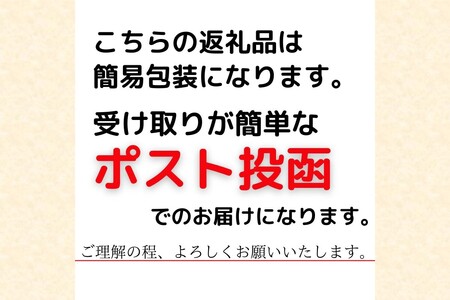 ＼ポスト投函／素材こだわりの甘納豆詰合せ ゆうパケットでお届け！【Z5-014】こだわり 甘納豆 豆