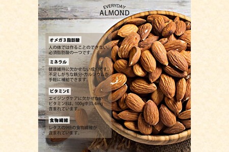 ＼ポスト投函／素焼きアーモンド 400g ゆうパケットでお届け！ ポスト投函 素焼き アーモンド 無塩 無油 おやつ おつまみ【Z5-018】