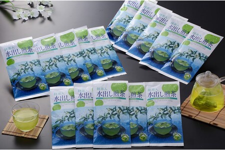 九州産抹茶入り水出し煎茶詰合せ（15袋） 国産 煎茶 日本茶 九州産 抹茶 ティーパック 煎茶老舗 茶屋 詰め合わせ おちゃ 水出し煎茶 お茶 茶 九州 オリジナルブレンド 老舗【B3-024】