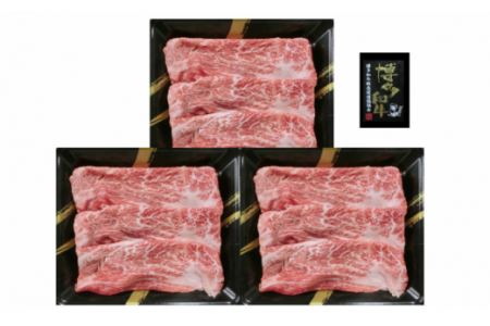 A4ランク 博多和牛 すき焼き肉(約500g)【B3-044】 博多和牛 すき焼き肉 福岡県内 福岡 和牛 牛肉 牛 良質 約500g hakata はかた やわらかい ジューシー