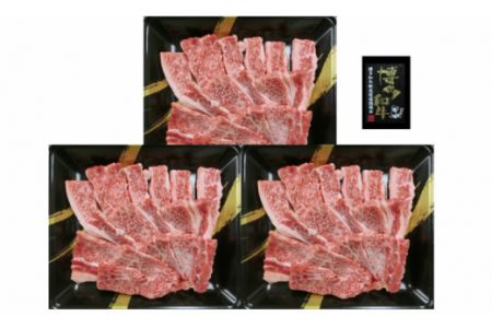 A4ランク 博多和牛 焼肉(約400g)【B3-045】 博多和牛 すき焼き肉 福岡県内 福岡 和牛 牛肉 牛 良質 約500g hakata はかた やわらかい ジューシー