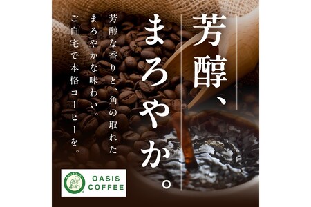 きれいなコーヒーカフェインレス・コロンビア(粉）200ｇ×5袋【B7-019】コロンビア カフェインレス 焙煎 コーヒー 珈琲