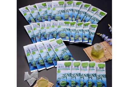 九州産抹茶入り水出し煎茶詰合せ(30袋) 国産 煎茶 日本茶 九州産 九州 抹茶 ティーバッグ ティーパック 茶屋 詰め合わせ おちゃ お茶 水出し 茶 老舗茶屋【D5-040】