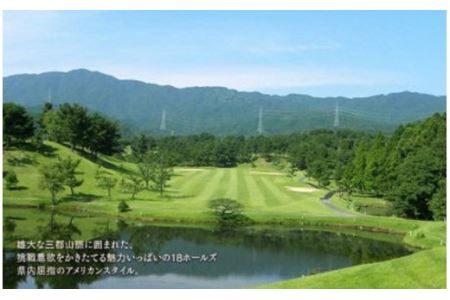 【C5-004】茜ゴルフクラブ 平日プレー券