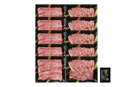 A4ランク 博多和牛 すき焼き肉＆焼肉(約1500g)【E-044】