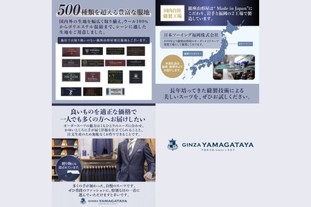 銀座山形屋 ロイヤルカスタムオーダーフォーマルスーツ仕立券H【インポート服地】オーダースーツ オーダーメイドスーツ オーダーメイド フォーマル 礼服 ブラックフォーマル 贈答 ギフト 仕立券 銀座 オーダー【N4-003】