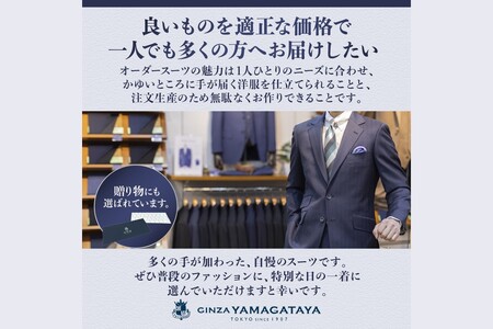 サルトリアプロメッサ パターンオーダーコート仕立券Fオーダースーツ オーダーメイドスーツ オーダーメイド コート 贈答 ギフト 仕立券 銀座 オーダー【M5-003】