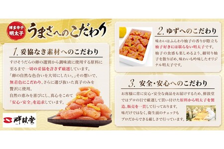 【訳あり】辛子明太子ゆず皮入り一口カット 500g【A-821】明太子 めんたいこ 冷凍 博多 福岡 海鮮 魚介 冷凍 魚介類 人気 ランキング おすすめ 使いやすい 美味しい 柚子風味 ゆず 一口サイズ 一口カット 小分け 訳あり 無着色