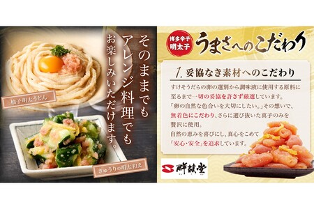 【訳あり】辛子明太子ゆず皮入り一口カット 1kg(500gx2)明太子 めんたいこ 冷凍 博多 福岡 海鮮 魚介 魚介類 柚子風味 ゆず 一口サイズ 一口カット 小分け 訳あり 無着色【A7-050】