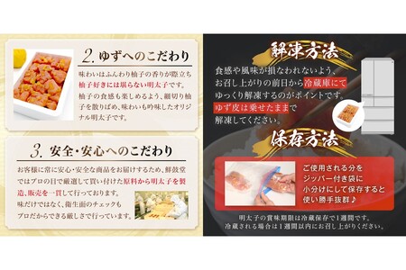 【訳あり】辛子明太子ゆず皮入り一口カット 1kg(500gx2)明太子 めんたいこ 冷凍 博多 福岡 海鮮 魚介 魚介類 柚子風味 ゆず 一口サイズ 一口カット 小分け 訳あり 無着色【A7-050】