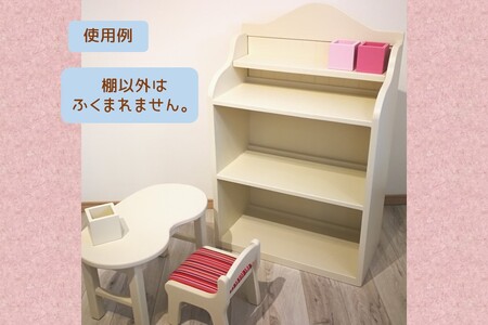 飾って楽しむ絵本棚(ホワイト仕上げ)絵本棚 子供用家具 収納棚 手作り家具 ホワイト【J84-001】