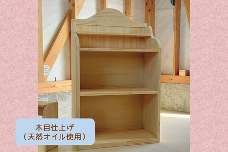 飾って楽しむ絵本棚(木目仕上げ)【J84-002】絵本棚 子供用家具 収納棚 手作り家具 木 木目