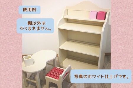 飾って楽しむ絵本棚(木目仕上げ)【J84-002】絵本棚 子供用家具 収納棚 手作り家具 木 木目